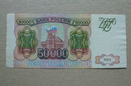 Russland ++ 50`000 Rubel 1993